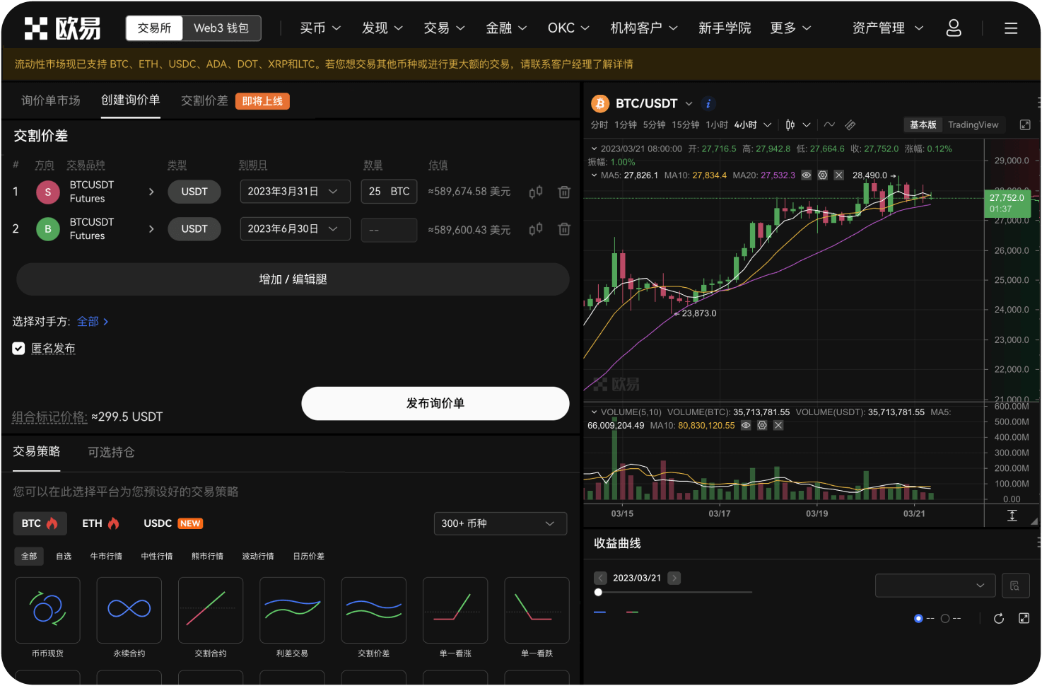Gate官网提供哪些新手交易工具